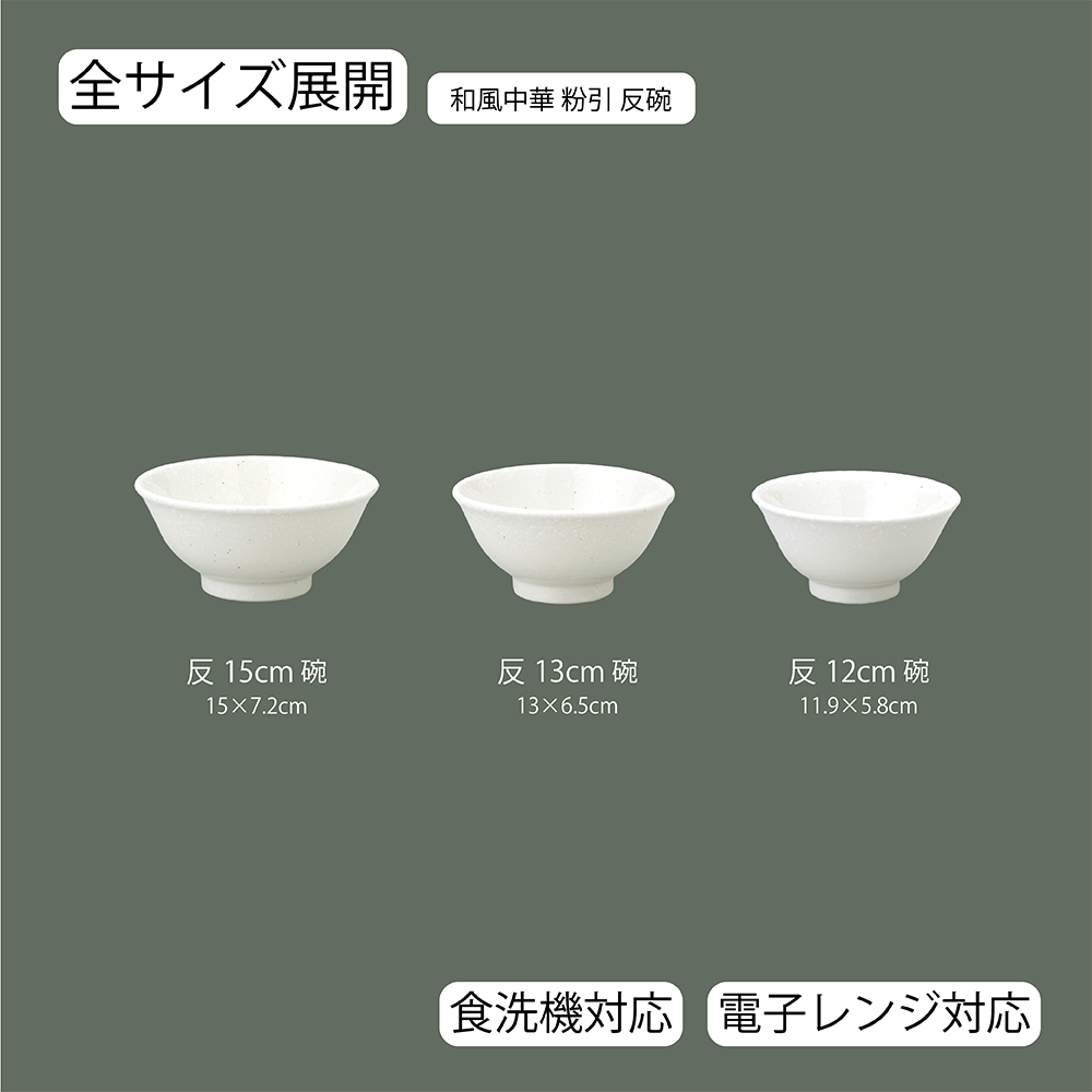 サイズ